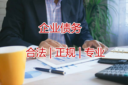 东兰讨债公司:民间借贷诉讼时效计算方法详解