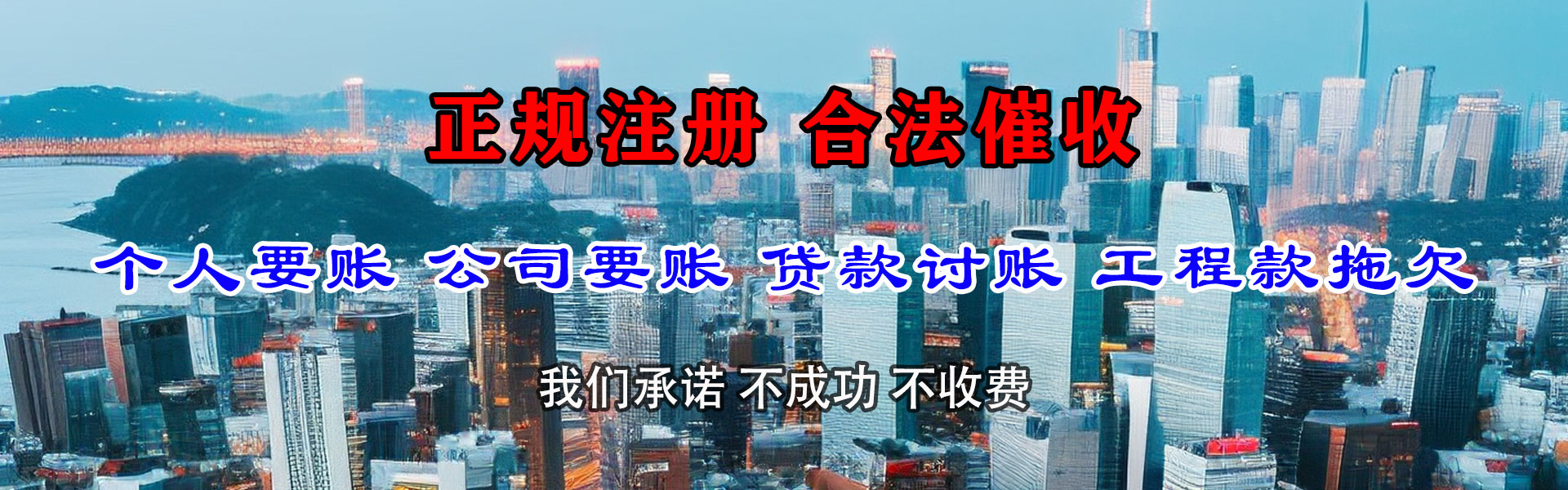东兰讨数公司